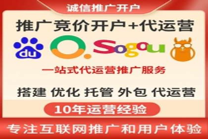 百度推广费用构成与成功案例解析